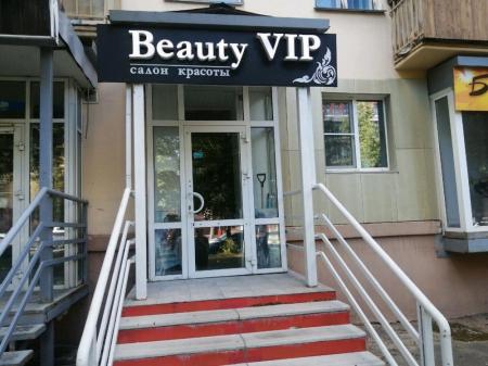 Фотография Beauty VIP 0